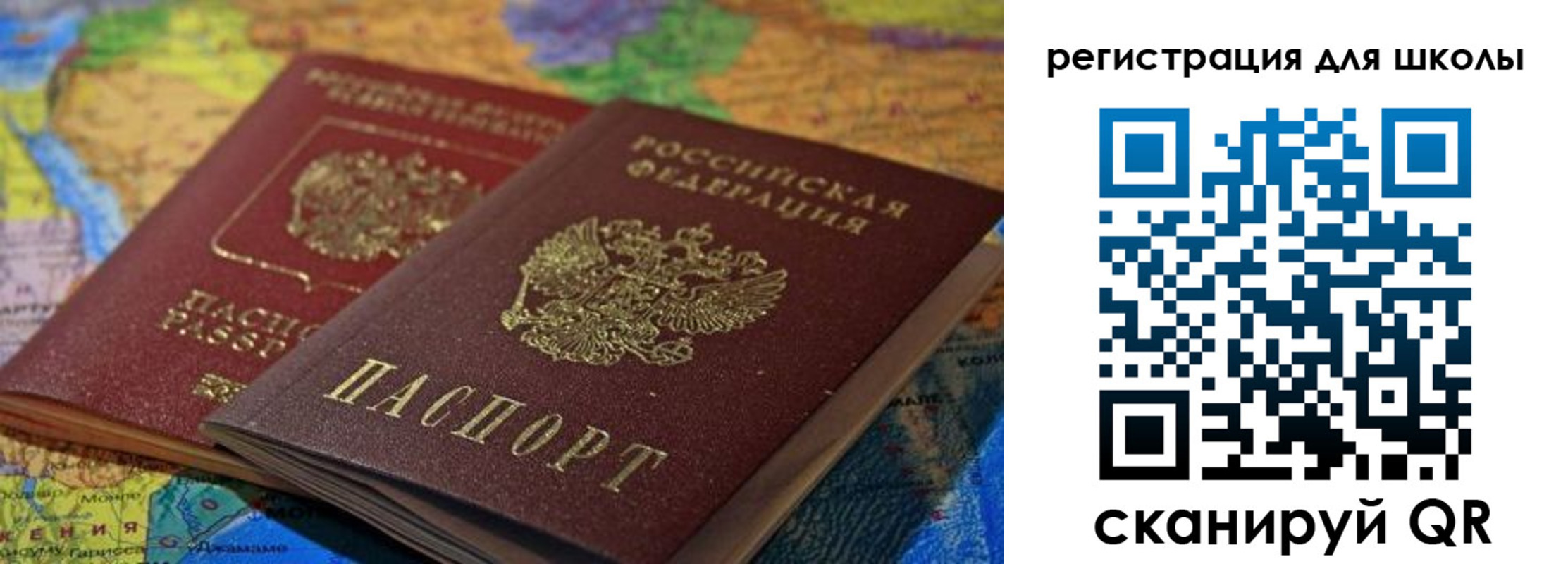 прописка законно в Кимрах