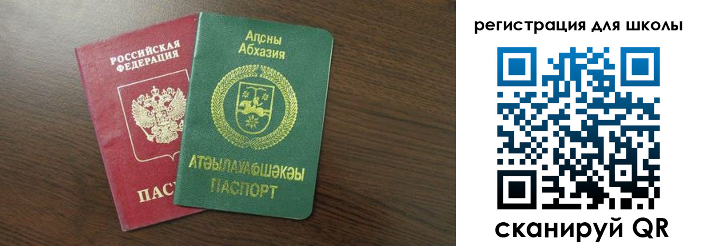 прописка законно в Кимрах