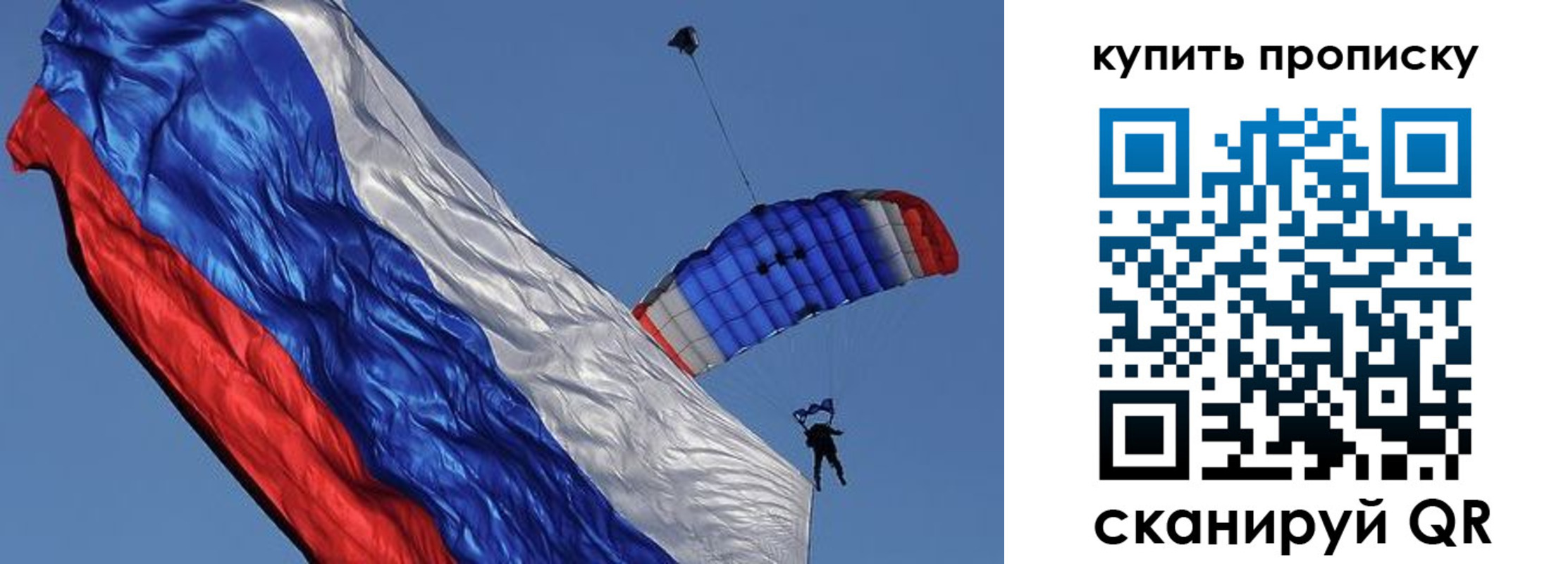 временная регистрация купить в Кимрах