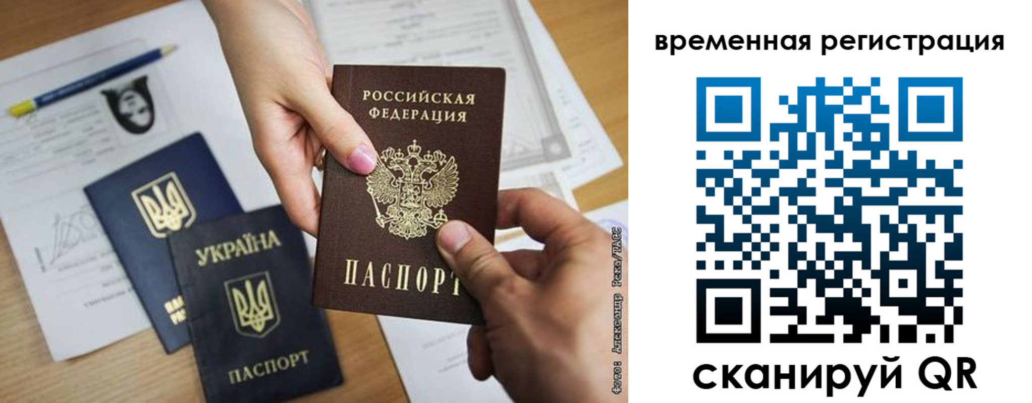 прописка законно в Кимрах