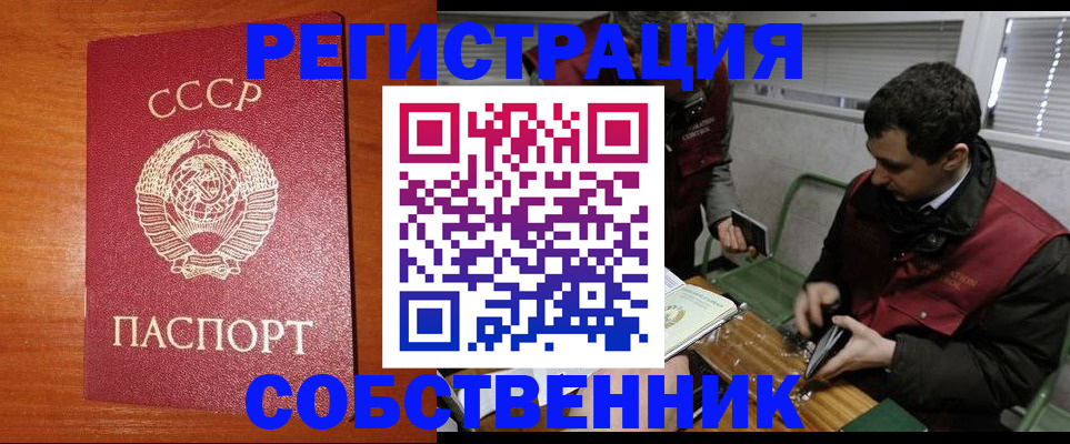 временная регистрация адрес в Кимрах