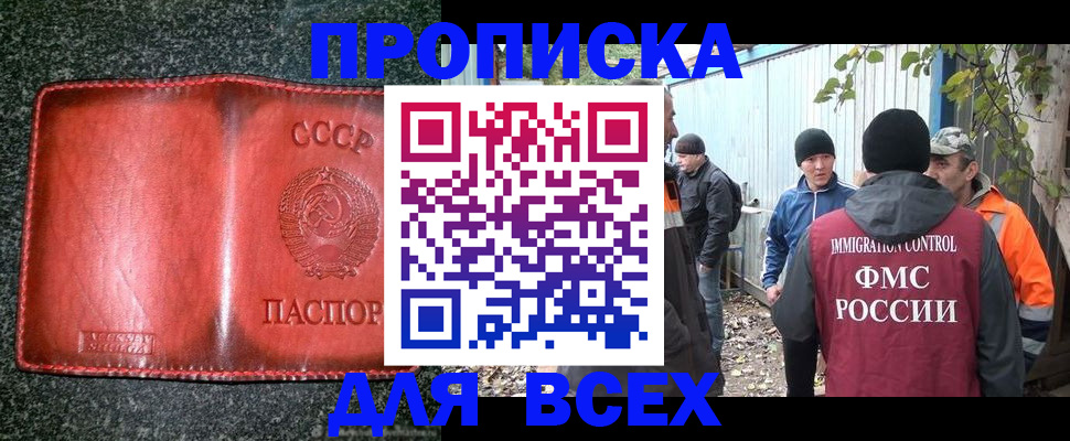 временная регистрация поиск в Кимрах