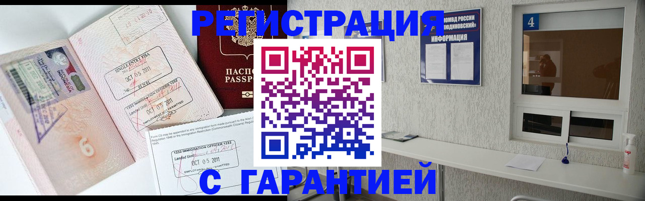 регистрация для школы в Кимрах