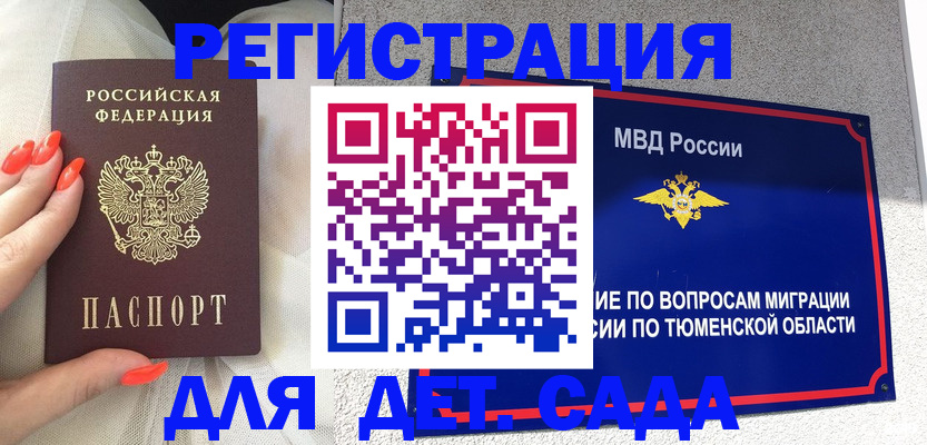 форма 3 в Кимрах